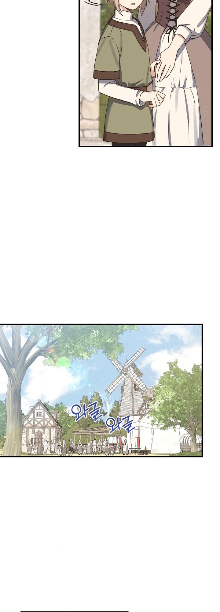 The Return of the 8th Class Mage Vol. 1 Ch. 1 第46页