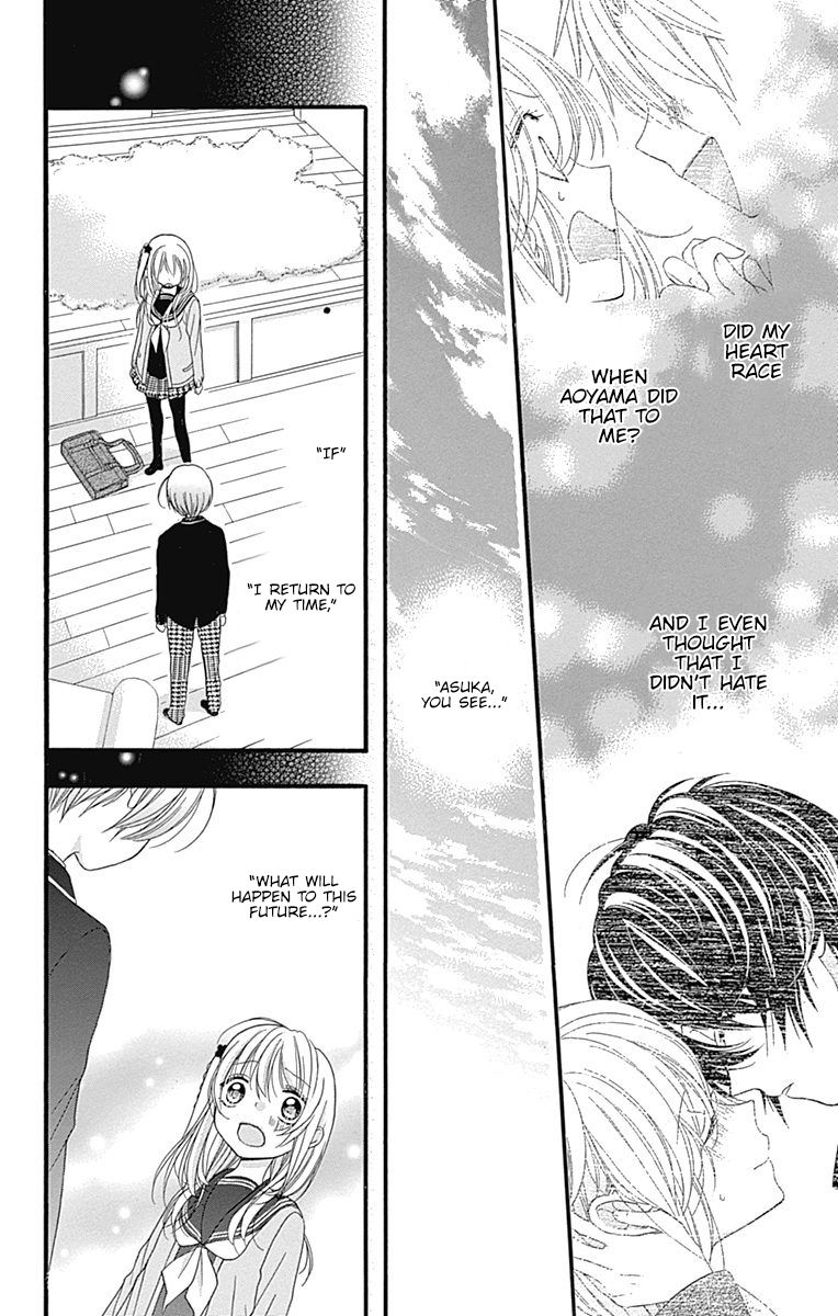 Sakasama Cranberry Vol. 1 Ch. 5 第21页