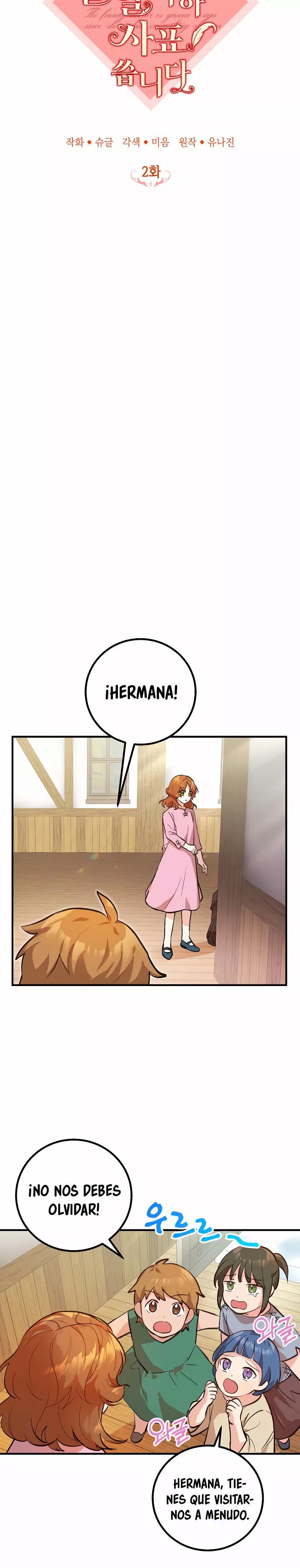 The Doctor Is Out Vol. 1 Ch. 2 第7页
