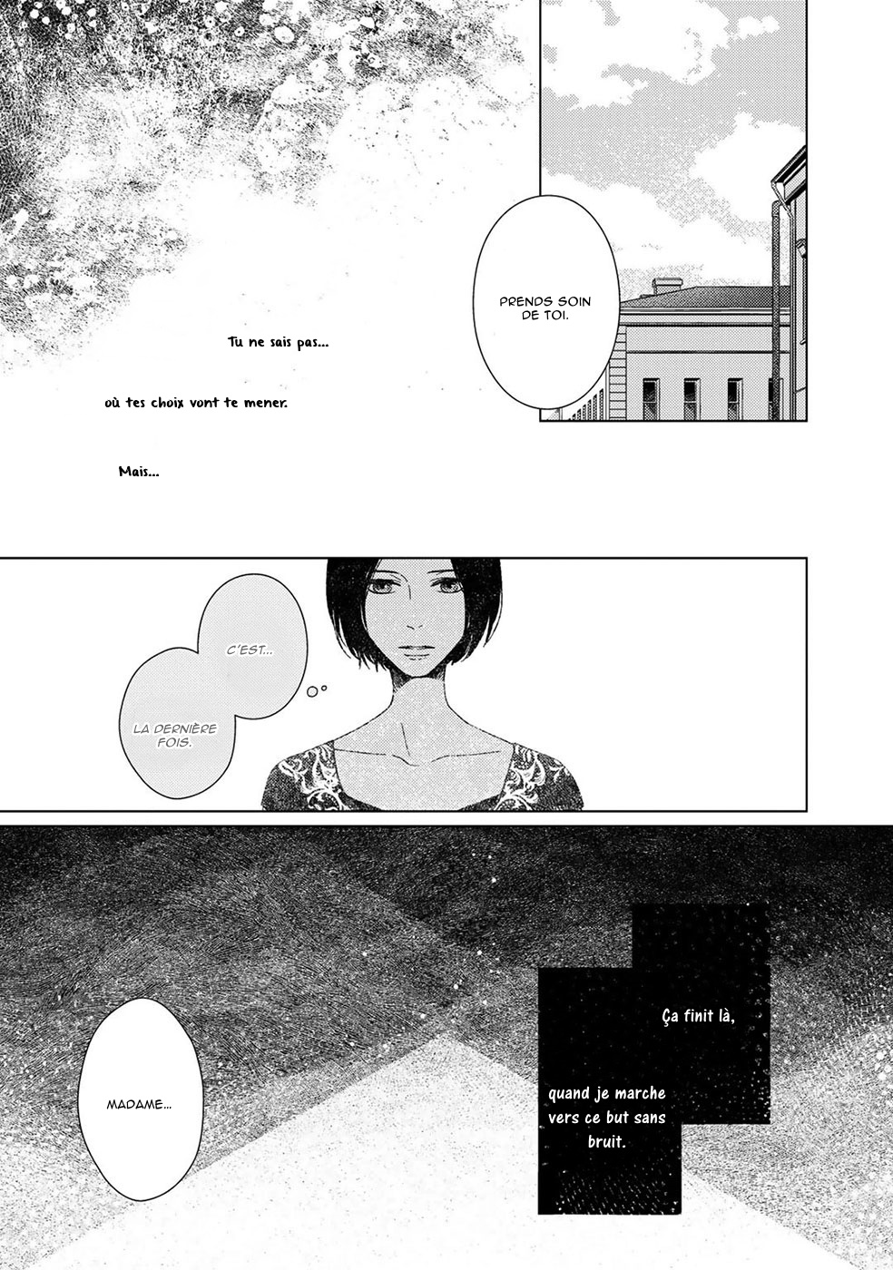 Itomeguri no Sobyou Vol. 1 Ch. 5 第14页