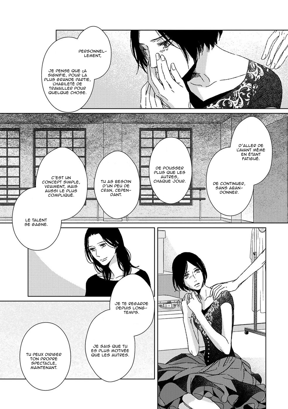 Itomeguri no Sobyou Vol. 1 Ch. 5 第17页