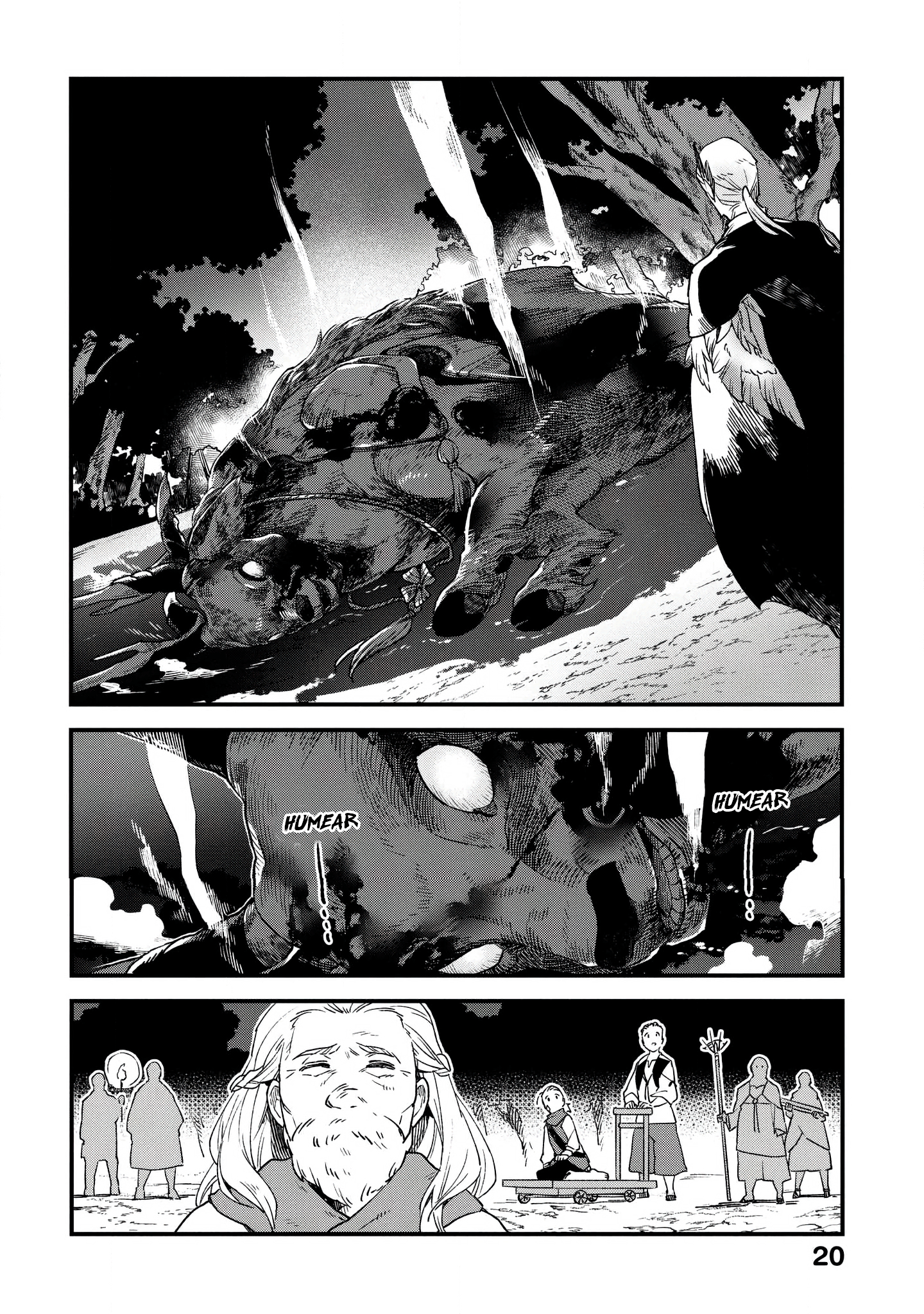 Soukon no Shoujo to Sourei no Tabi La destellante Soul Sender 第22页