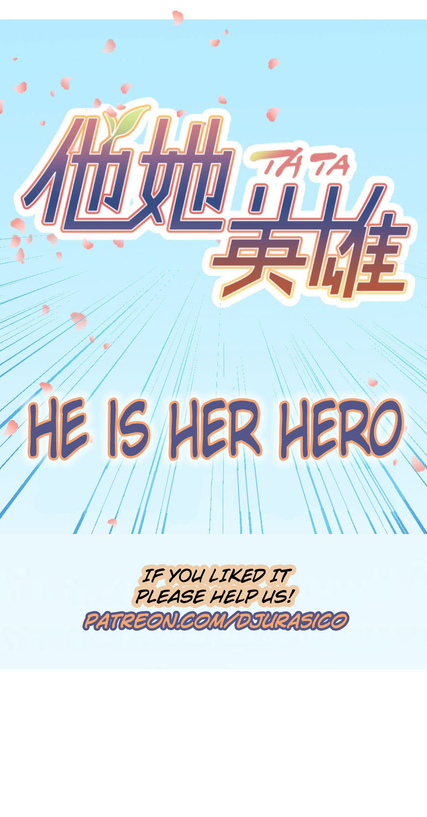 Hero and Shero Prologue 第12页