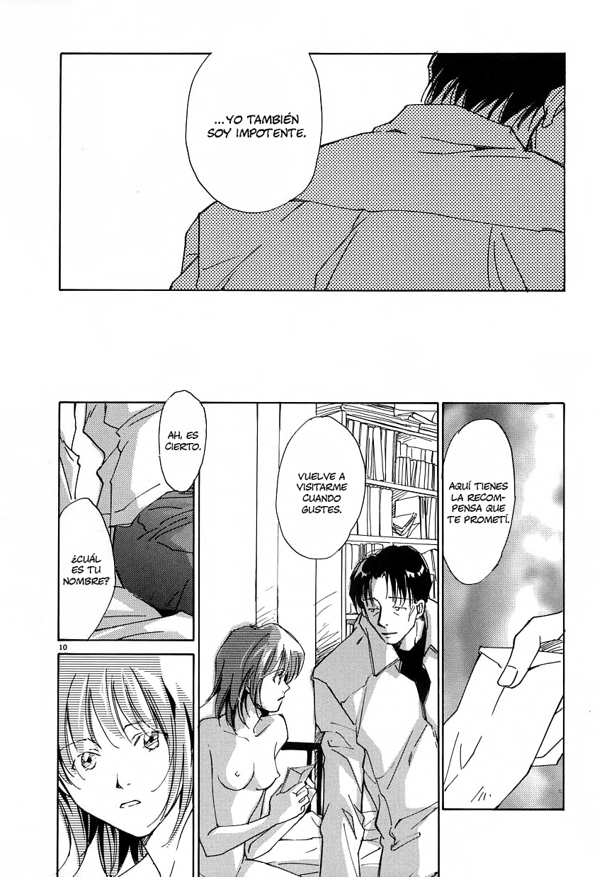 Sentiment no Kisetsu Anti Cogito 第11页