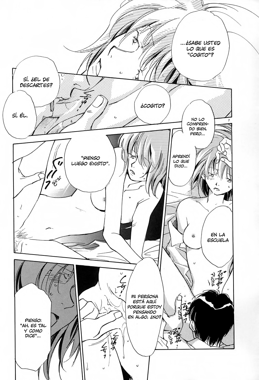 Sentiment no Kisetsu Anti Cogito 第8页