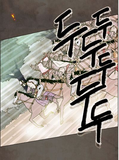 The Moon That Rises in the Day Ch. 0.5 第12页