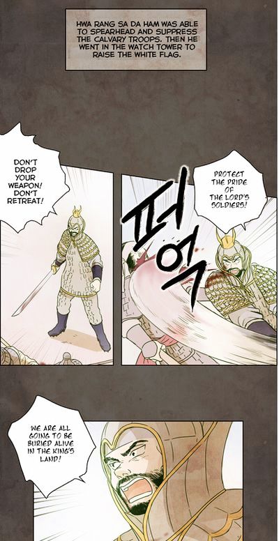 The Moon That Rises in the Day Ch. 0.5 第22页
