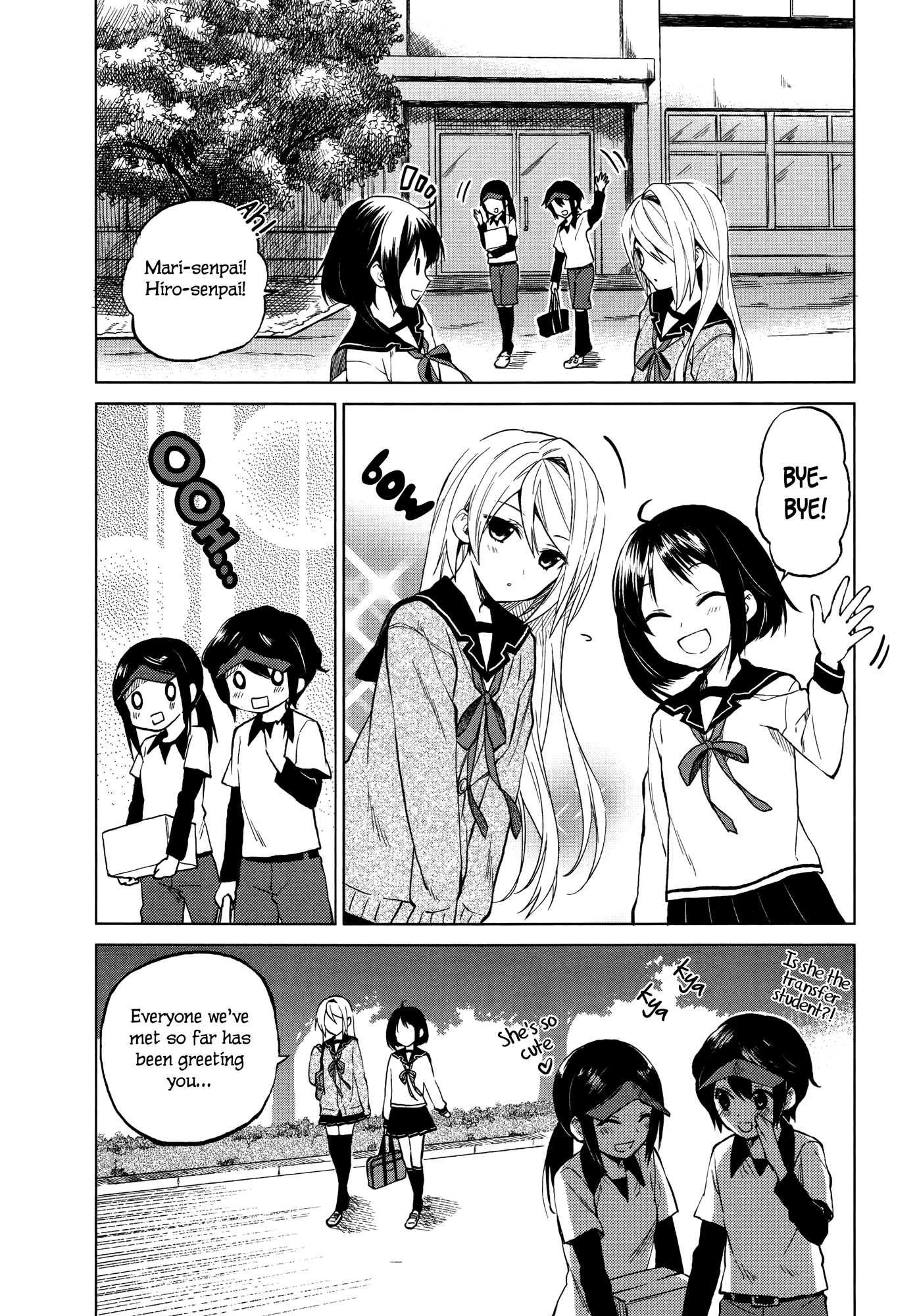 Riko to Haru to Onsen to Iruka Opening Ceremony and Iruka 第12页