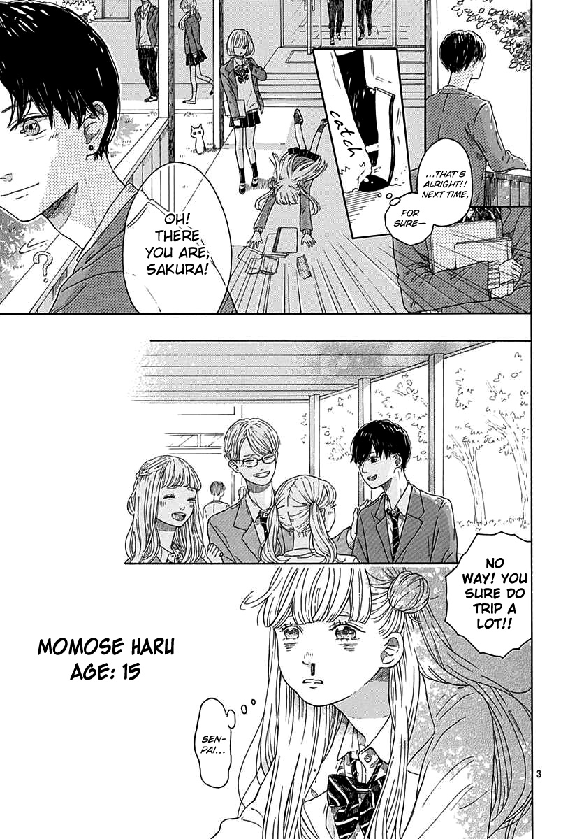 Komorebi Neko 第3页