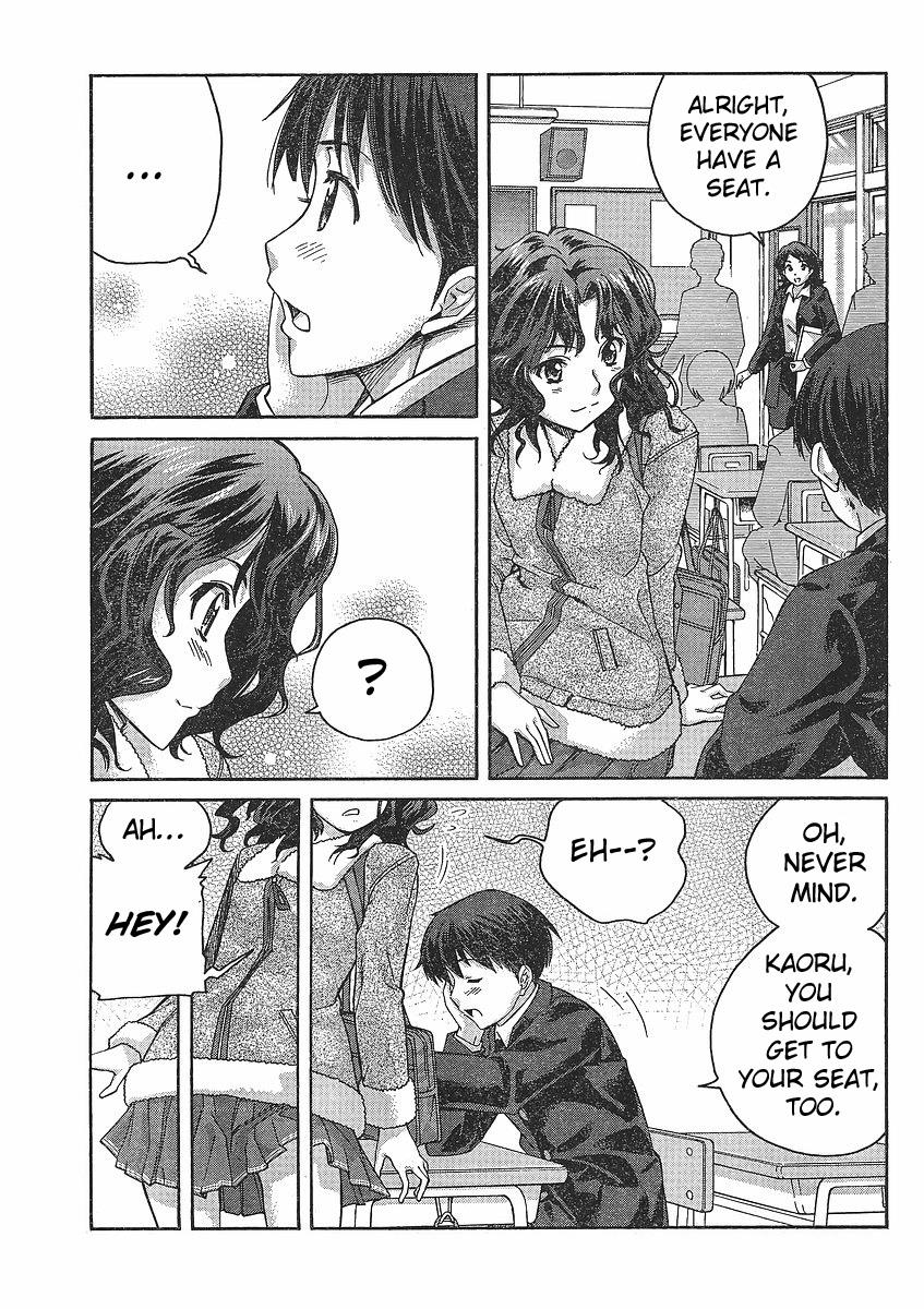 Amagami - Precious Diary Kaoru (1) : Gooood Mooorning! 第13页