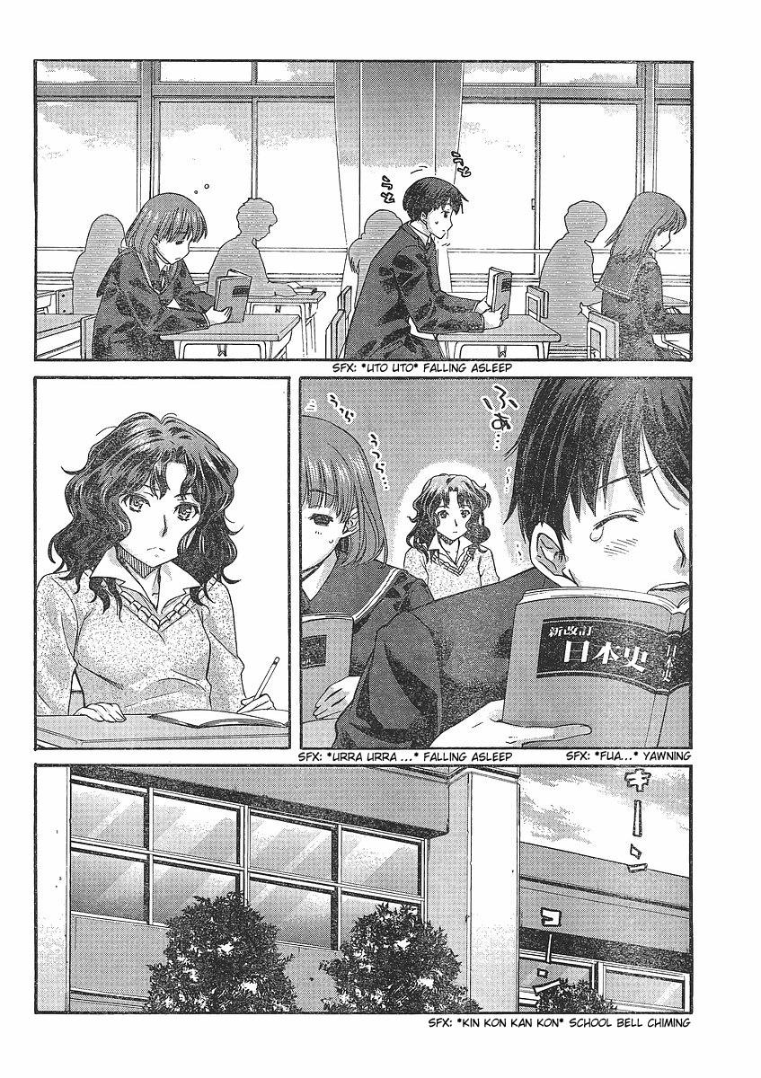 Amagami - Precious Diary Kaoru (1) : Gooood Mooorning! 第14页