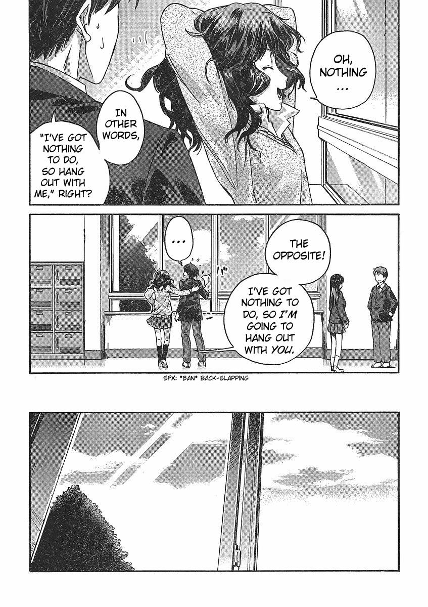 Amagami - Precious Diary Kaoru (1) : Gooood Mooorning! 第16页