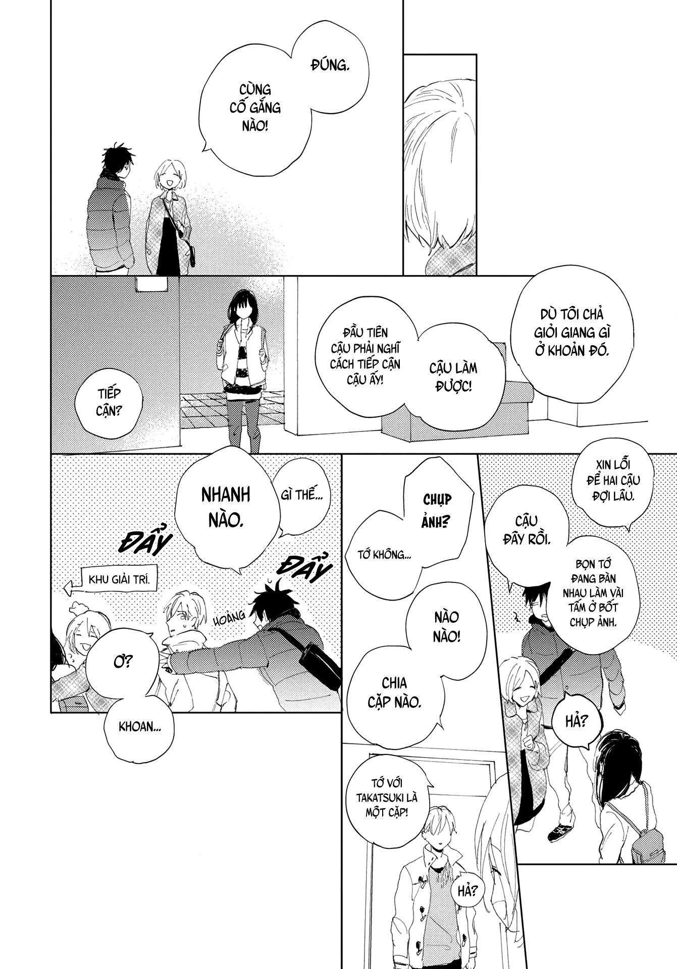 Ashita wa Ieru Kana Vol. 1 Ch. 6 第18页