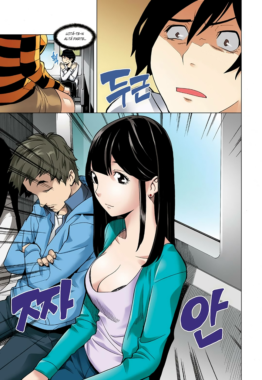 Skill of Lure Sunt un pervers, partea 1 第12页