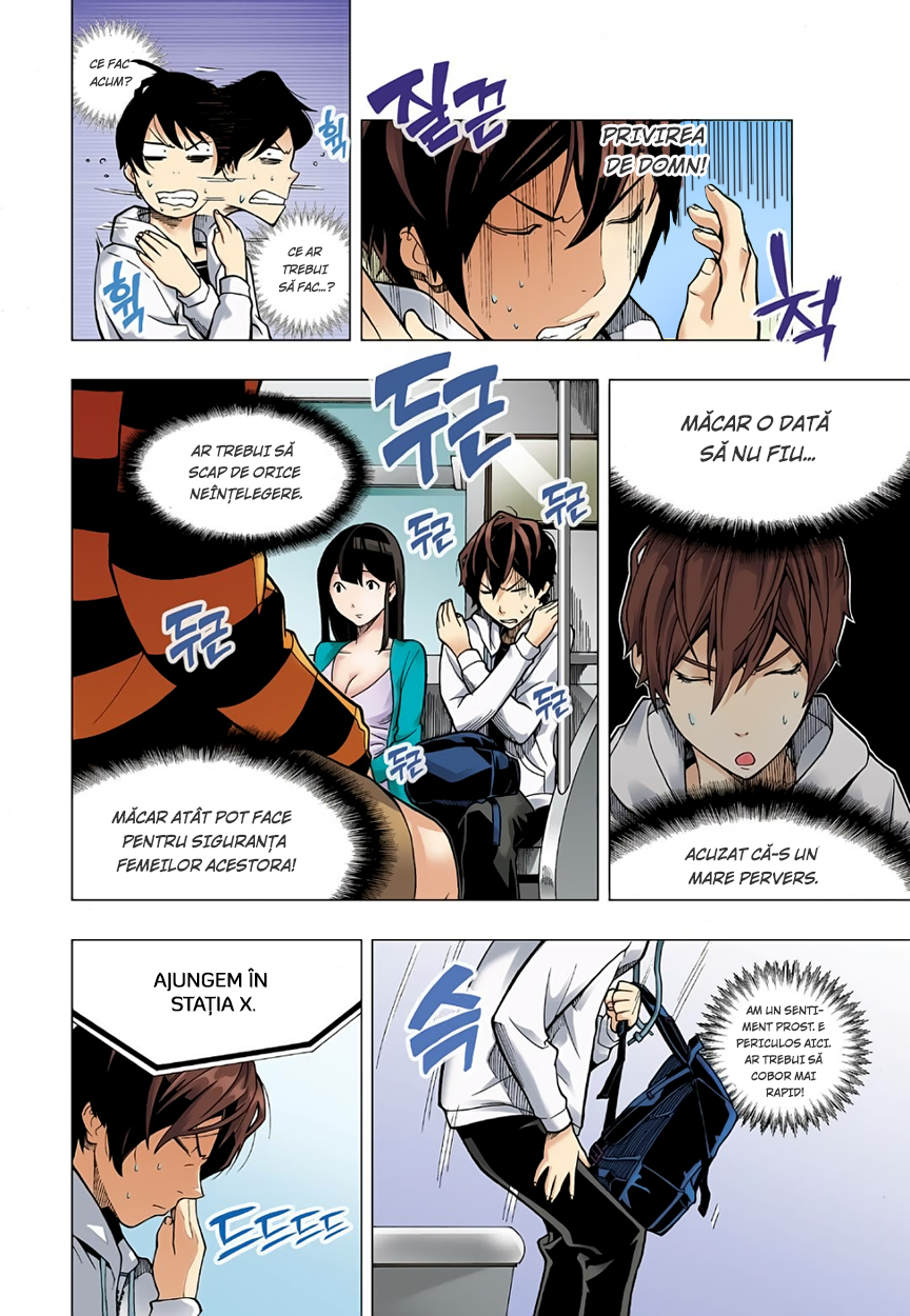 Skill of Lure Sunt un pervers, partea 1 第13页