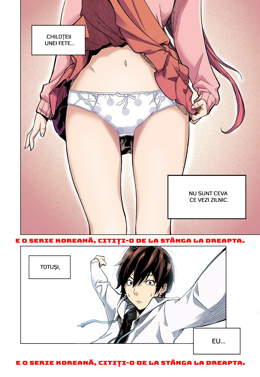 Skill of Lure Sunt un pervers, partea 1 第3页