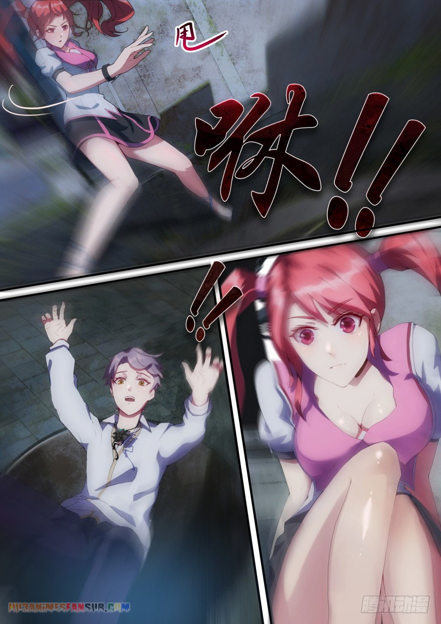 Island School Ch. 4 第13页
