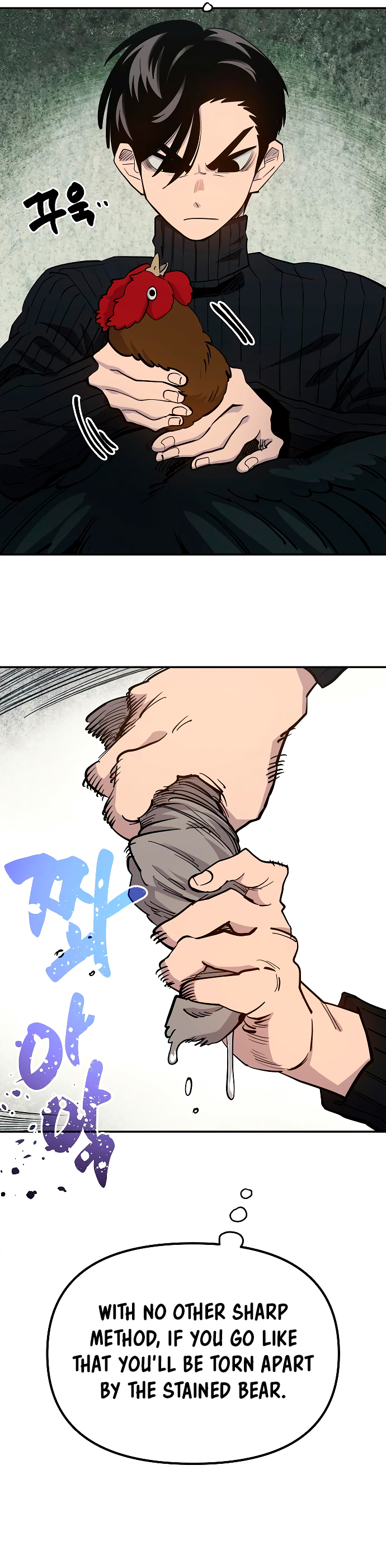 Mimosa Ch. 4 第21页