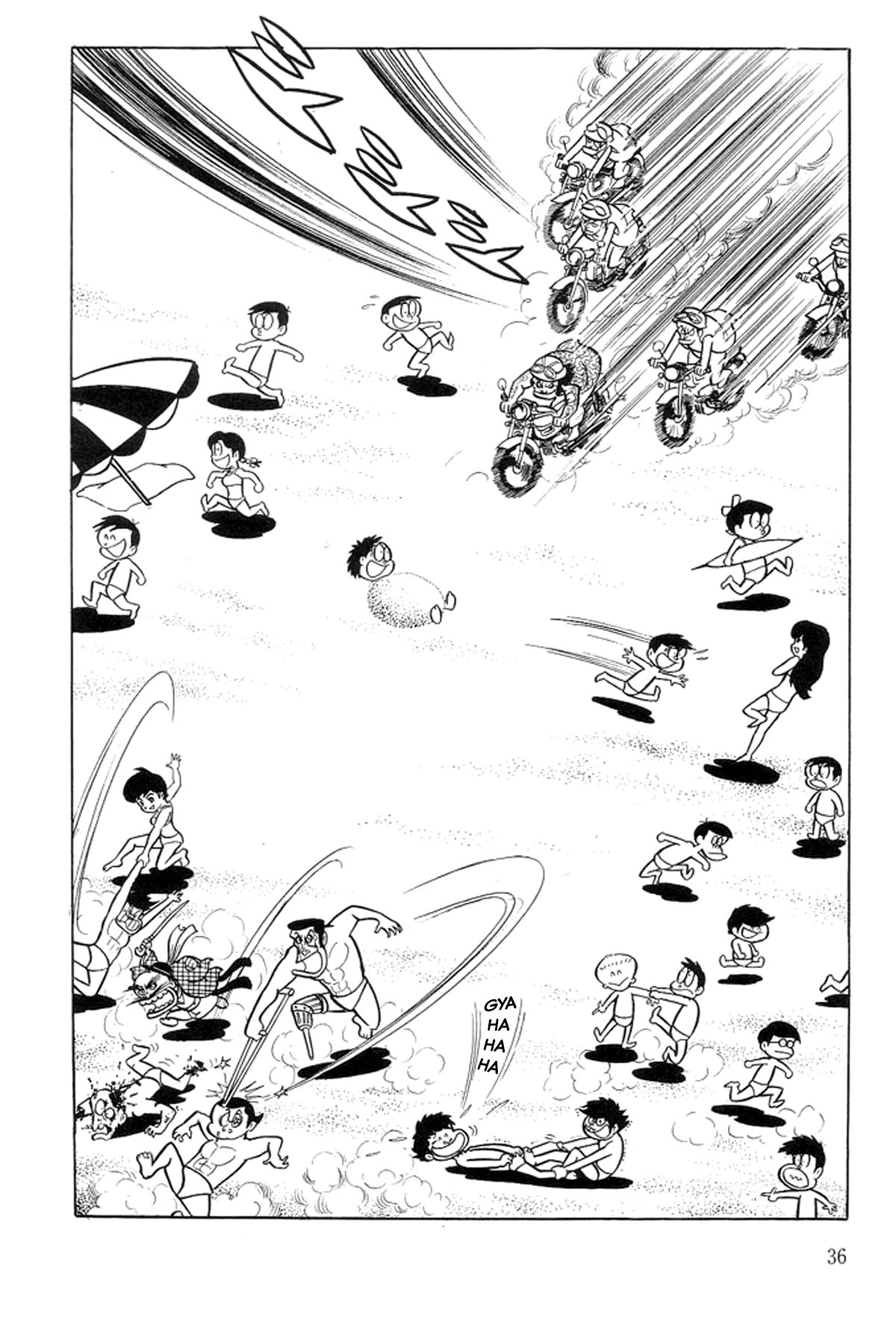 Abashiri Family Fortress of Uruwashi 第18页