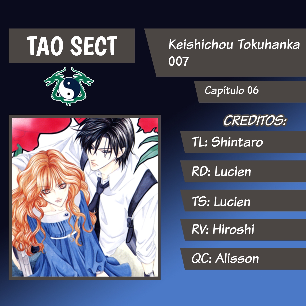 Keishichou Tokuhanka 007 Vol. 2 Ch. 6 第1页