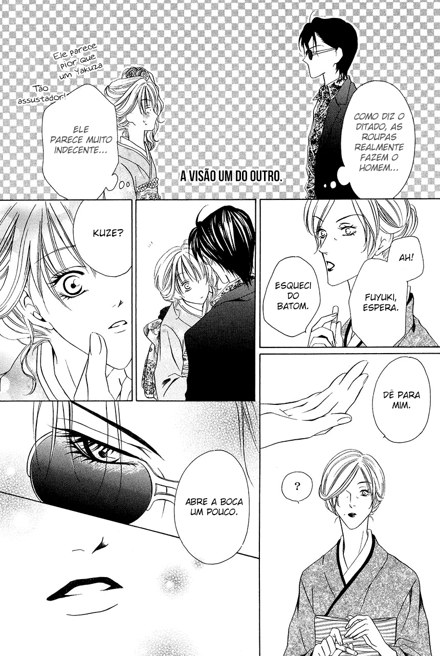 Keishichou Tokuhanka 007 Vol. 2 Ch. 6 第28页