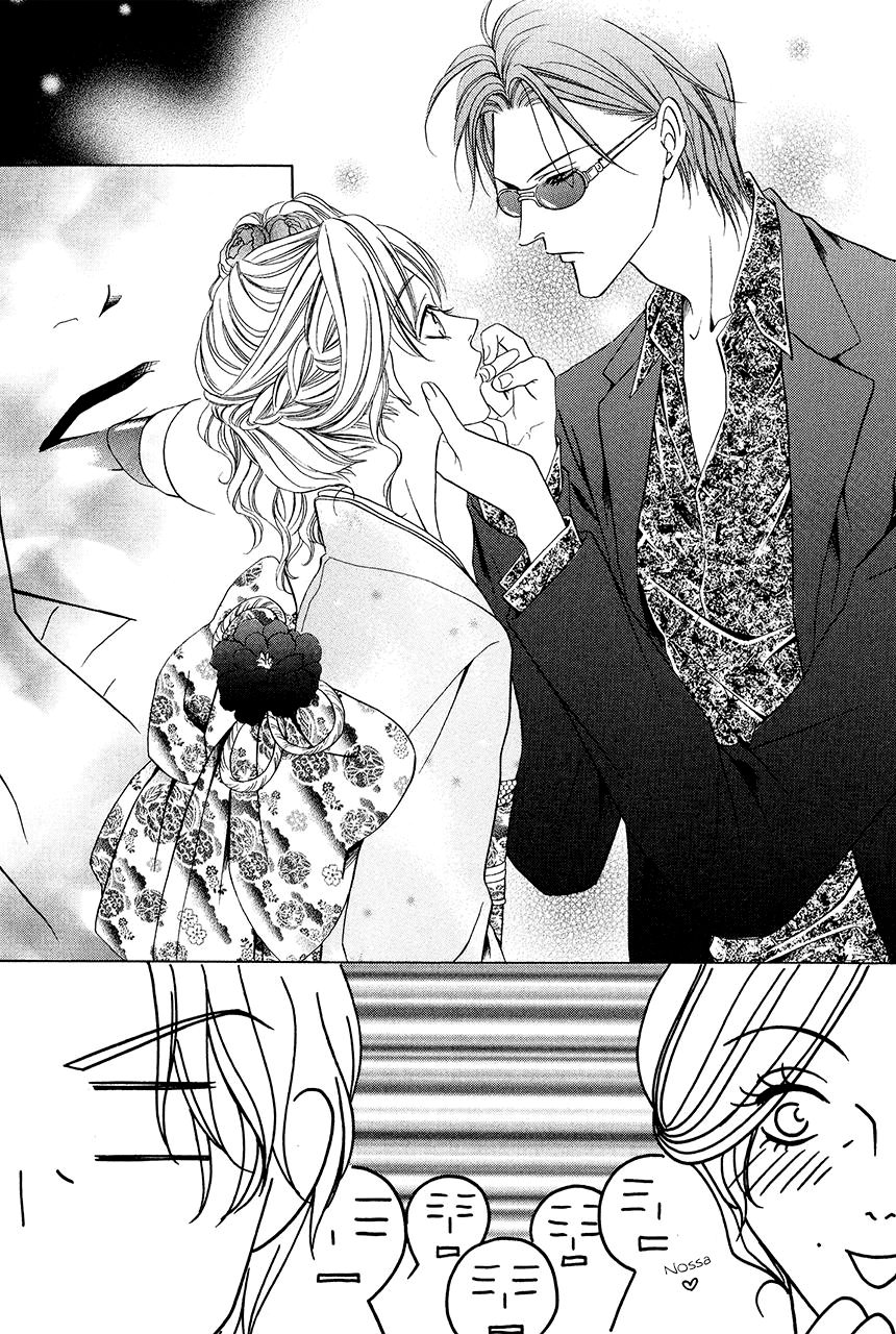 Keishichou Tokuhanka 007 Vol. 2 Ch. 6 第29页