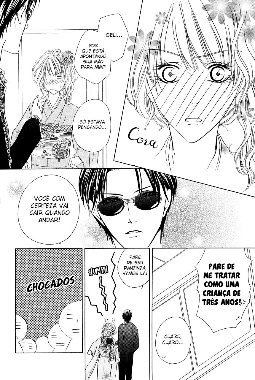 Keishichou Tokuhanka 007 Vol. 2 Ch. 6 第32页