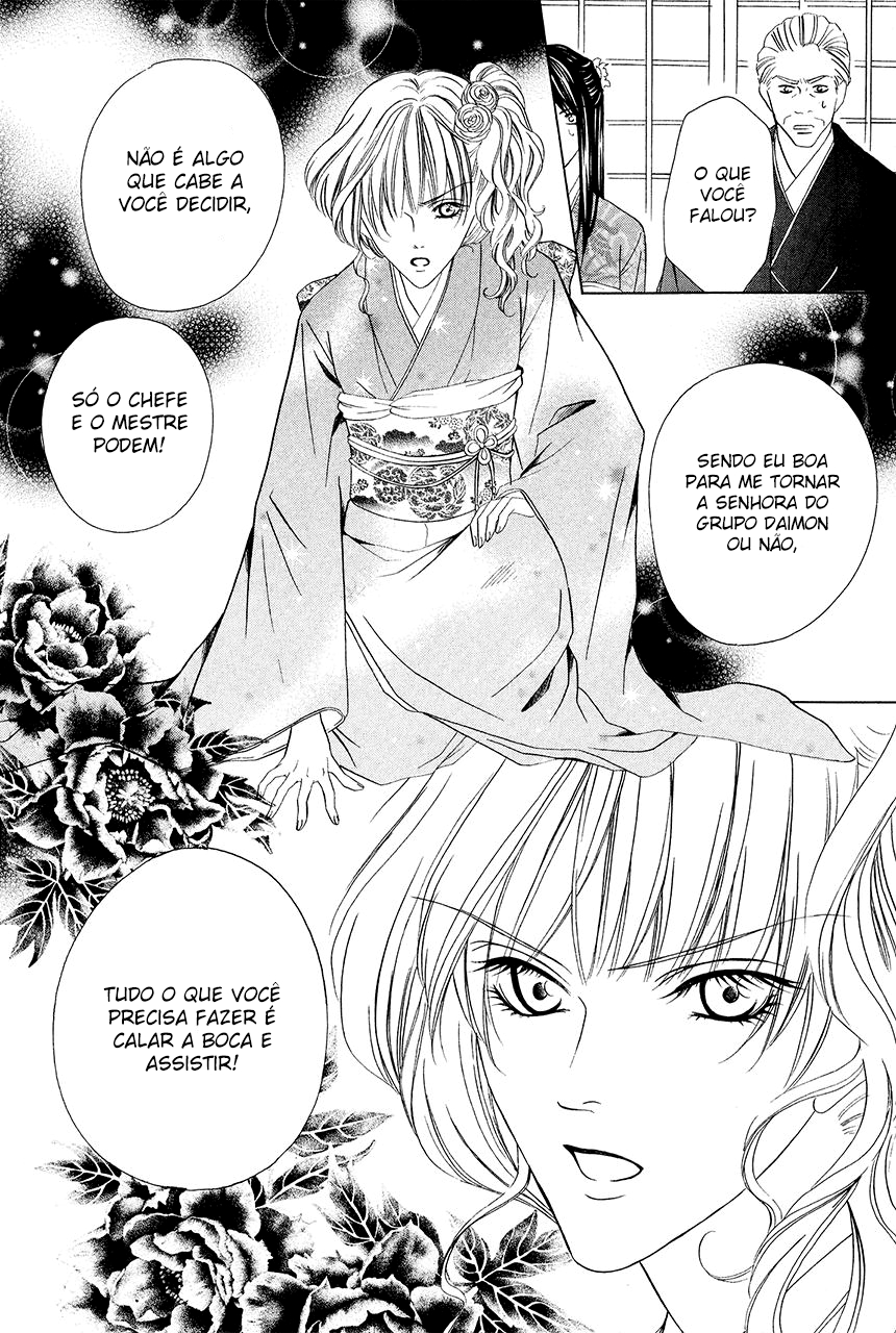 Keishichou Tokuhanka 007 Vol. 2 Ch. 6 第45页