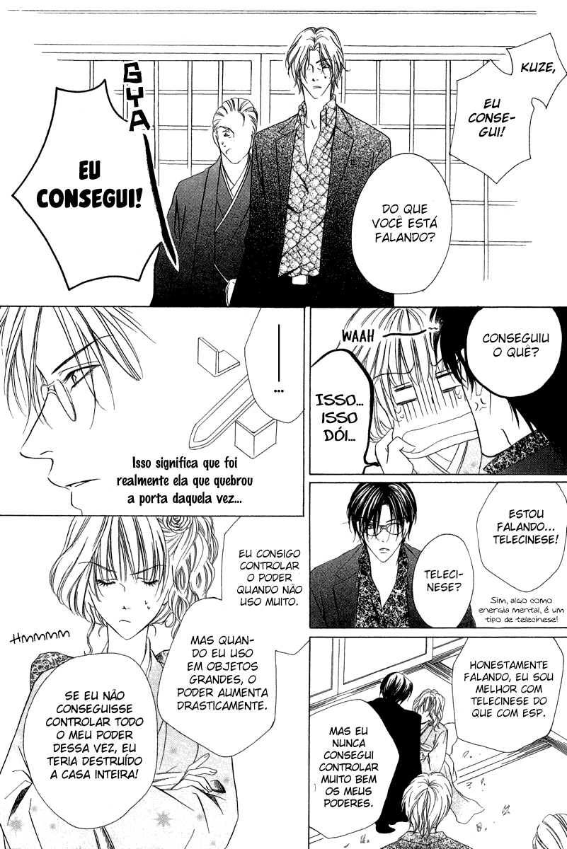 Keishichou Tokuhanka 007 Vol. 2 Ch. 6 第60页