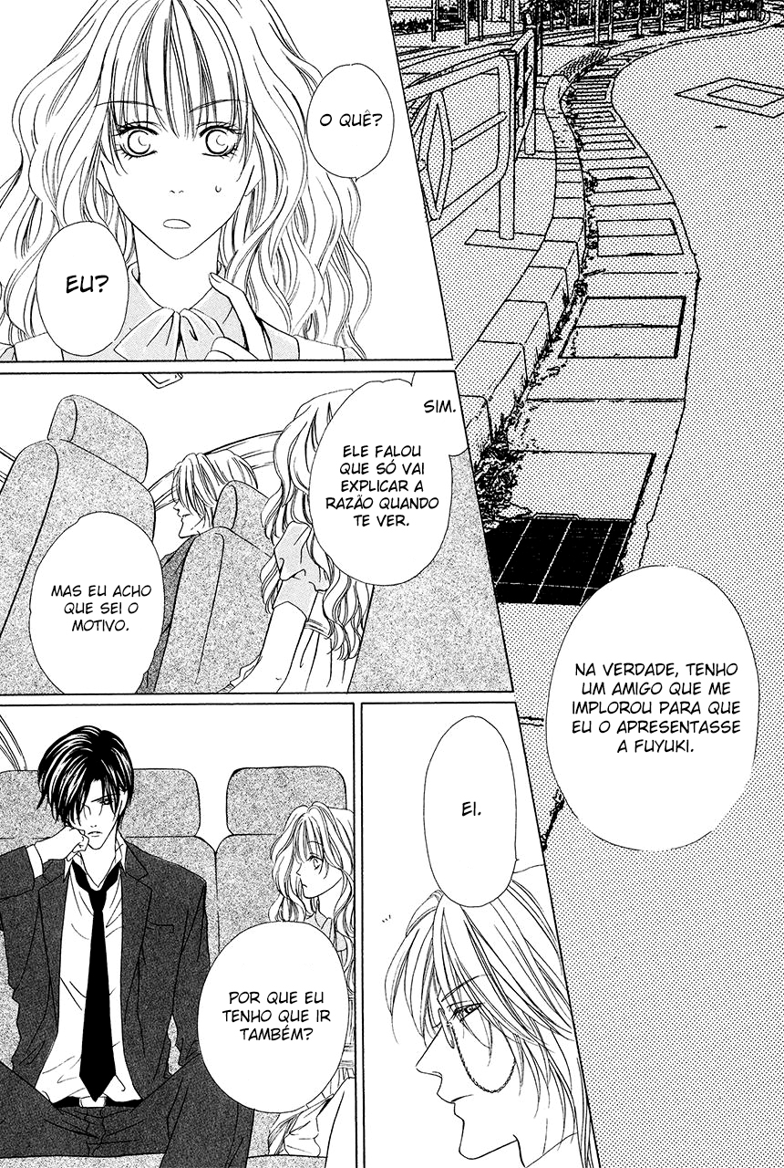 Keishichou Tokuhanka 007 Vol. 2 Ch. 6 第7页