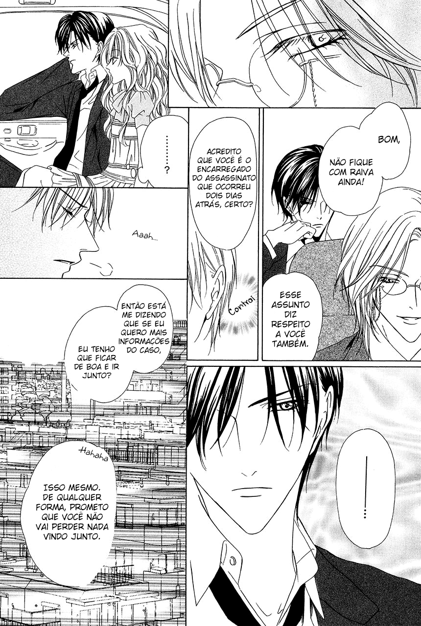 Keishichou Tokuhanka 007 Vol. 2 Ch. 6 第8页