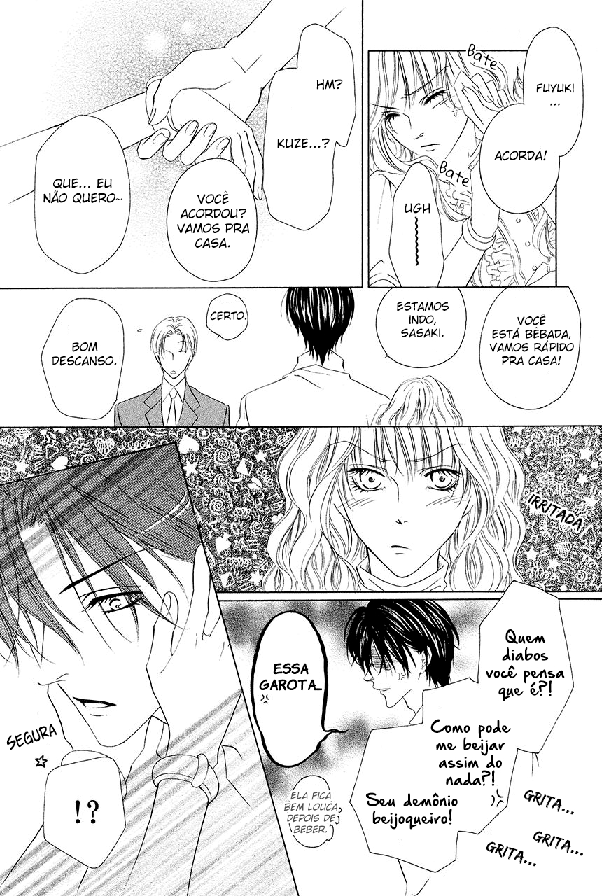 Keishichou Tokuhanka 007 Vol. 2 Ch. 6 第76页