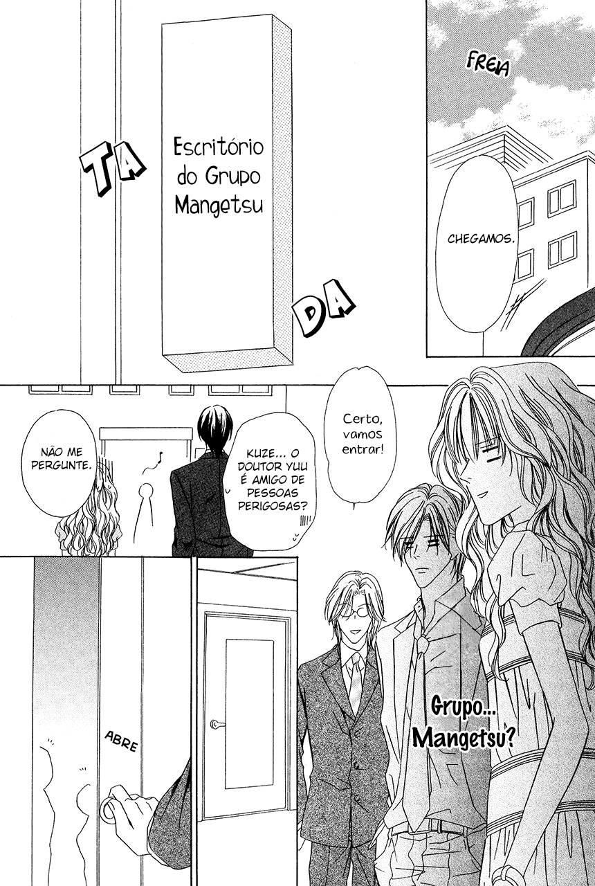Keishichou Tokuhanka 007 Vol. 2 Ch. 6 第9页