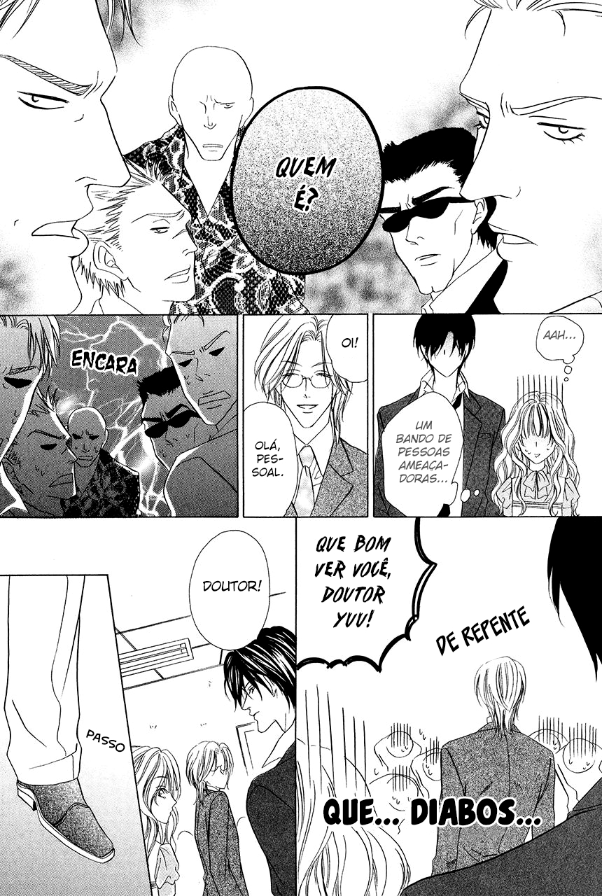 Keishichou Tokuhanka 007 Vol. 2 Ch. 6 第10页