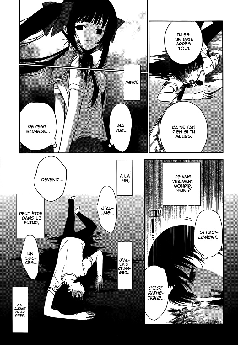 Shinigami-sama to 4-nin no Kanojo Je suis devenu populaire 第32页