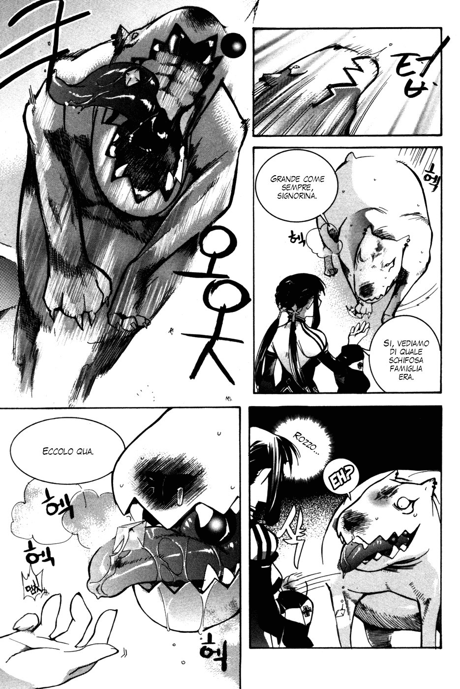 Immortal Regis Ch.3 第12页