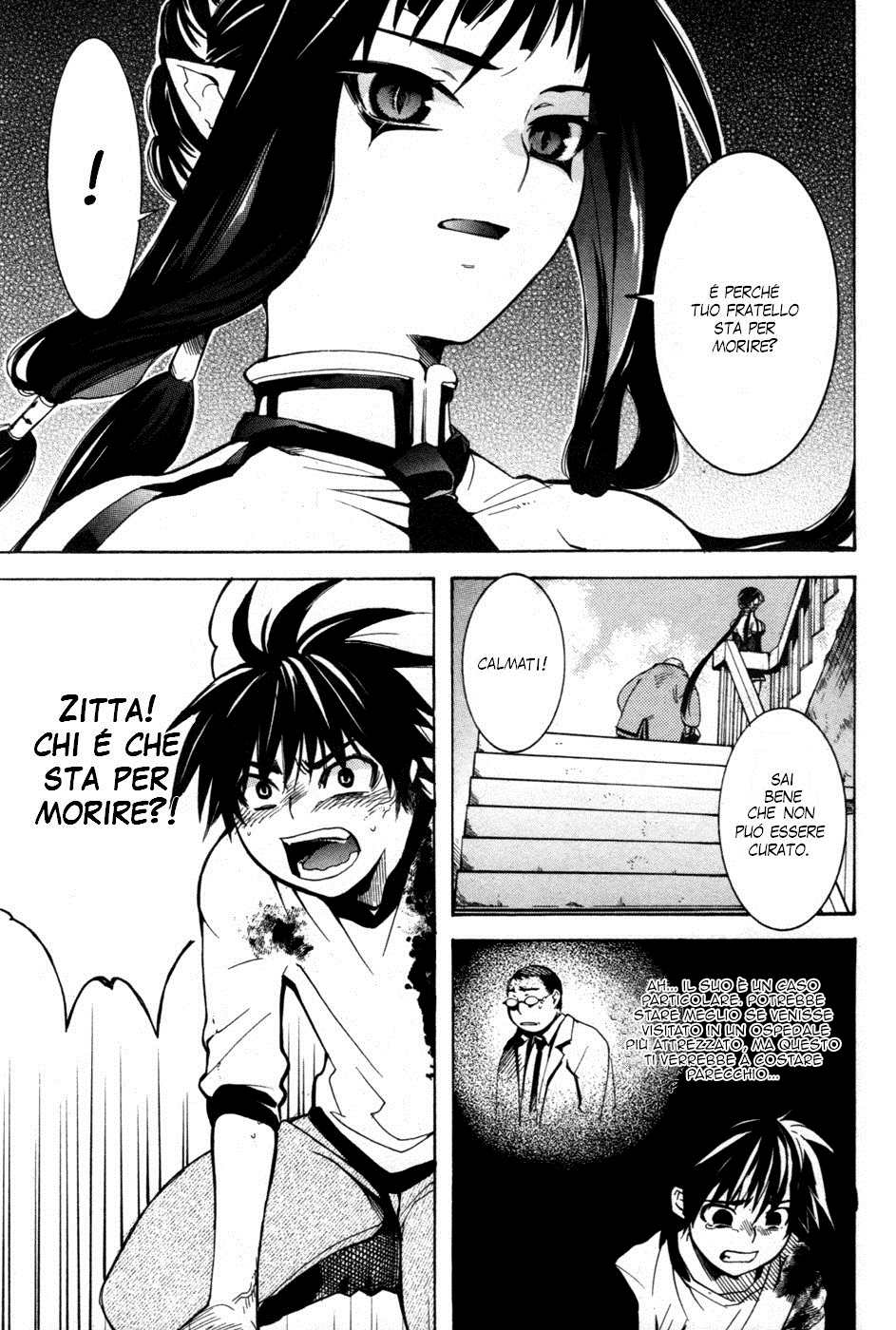 Immortal Regis Ch.3 第20页