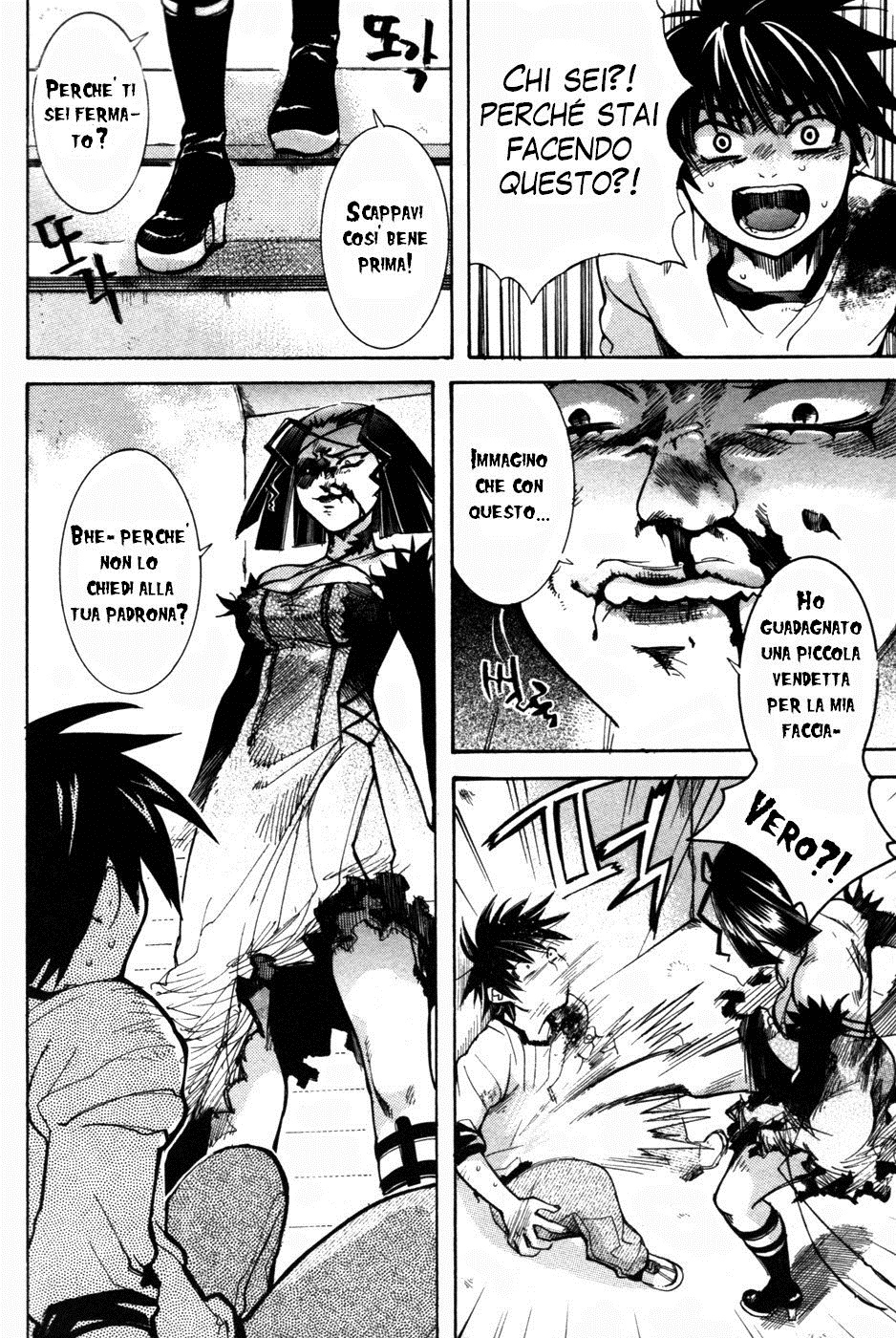 Immortal Regis Ch.3 第3页