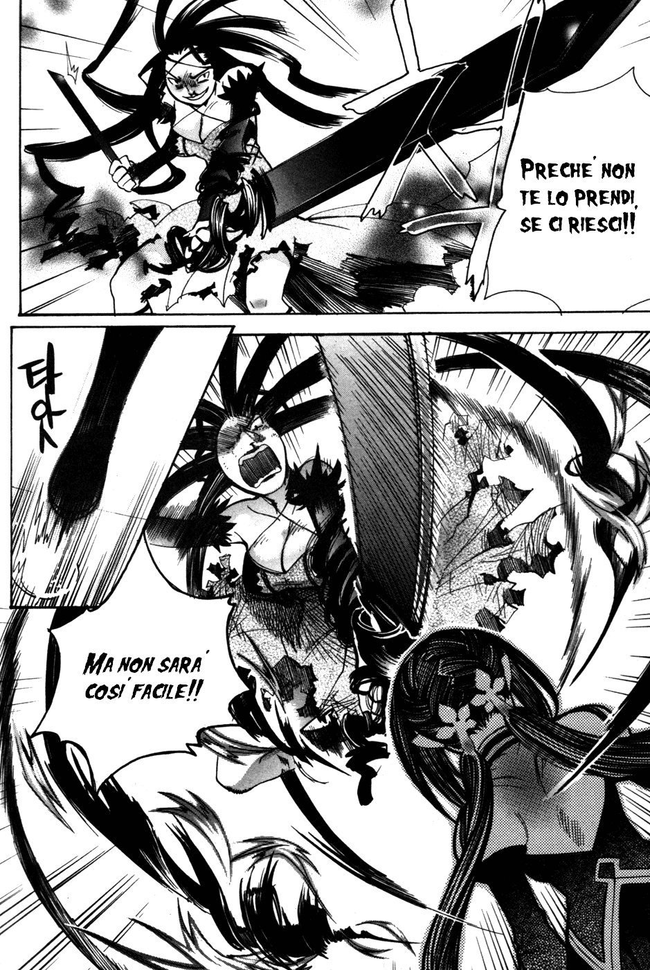Immortal Regis Ch.3 第9页