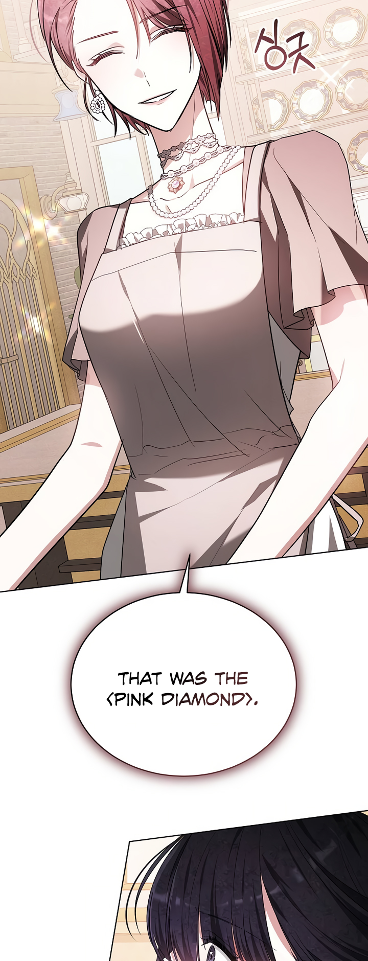 Heugyoseok ui Sinbu Ch. 5 第47页