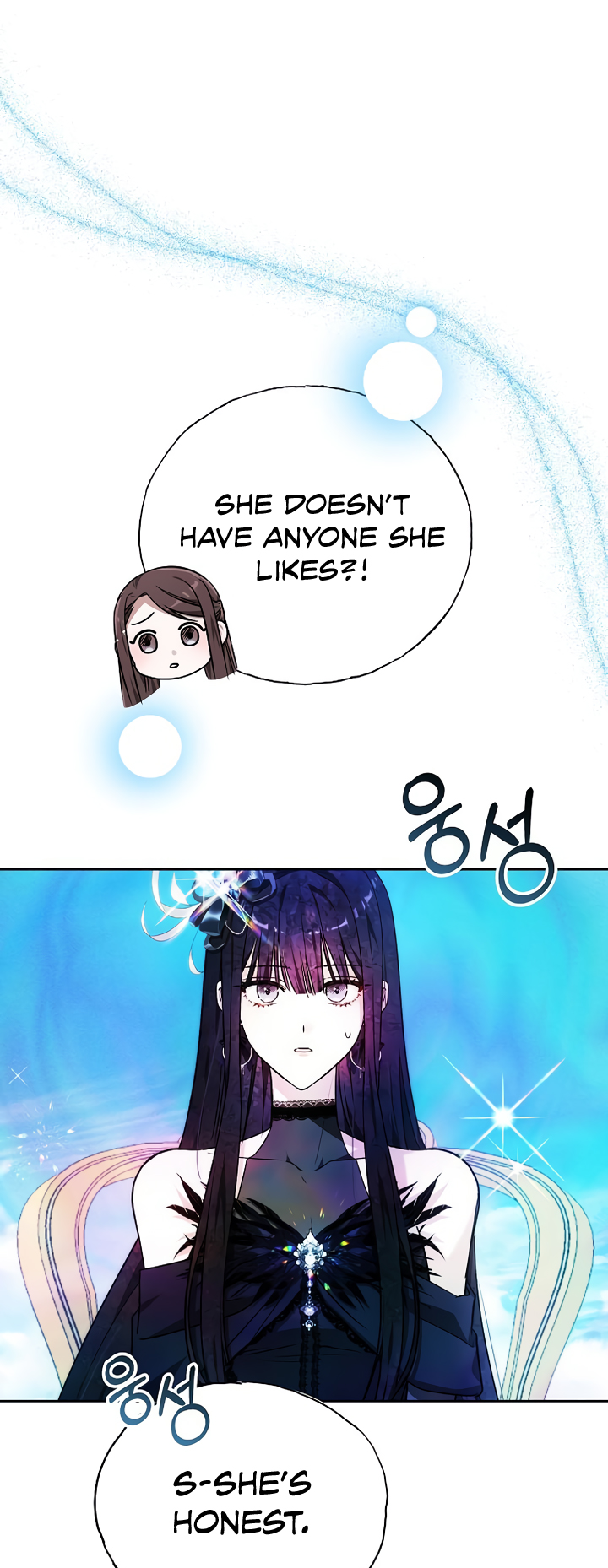 Heugyoseok ui Sinbu Ch. 5 第8页