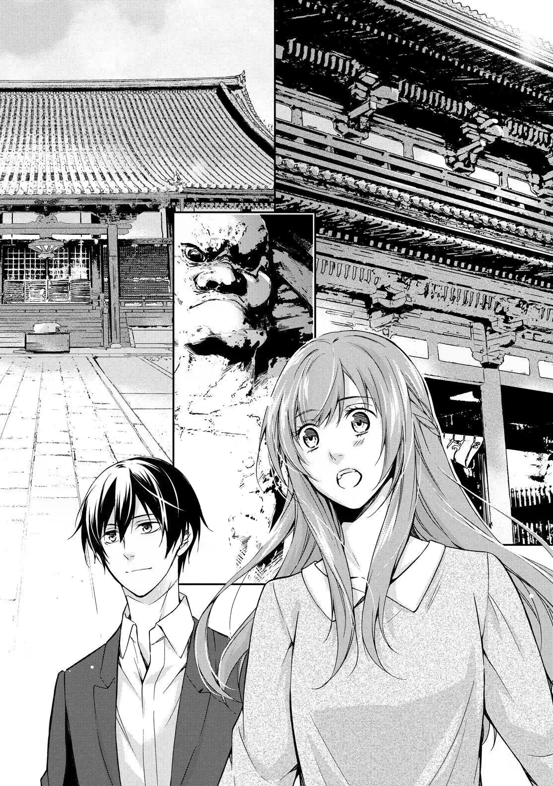Kyouto Teramachi Sanjou no Holmes May It Be Beneath the Cherry Blossoms 第20页