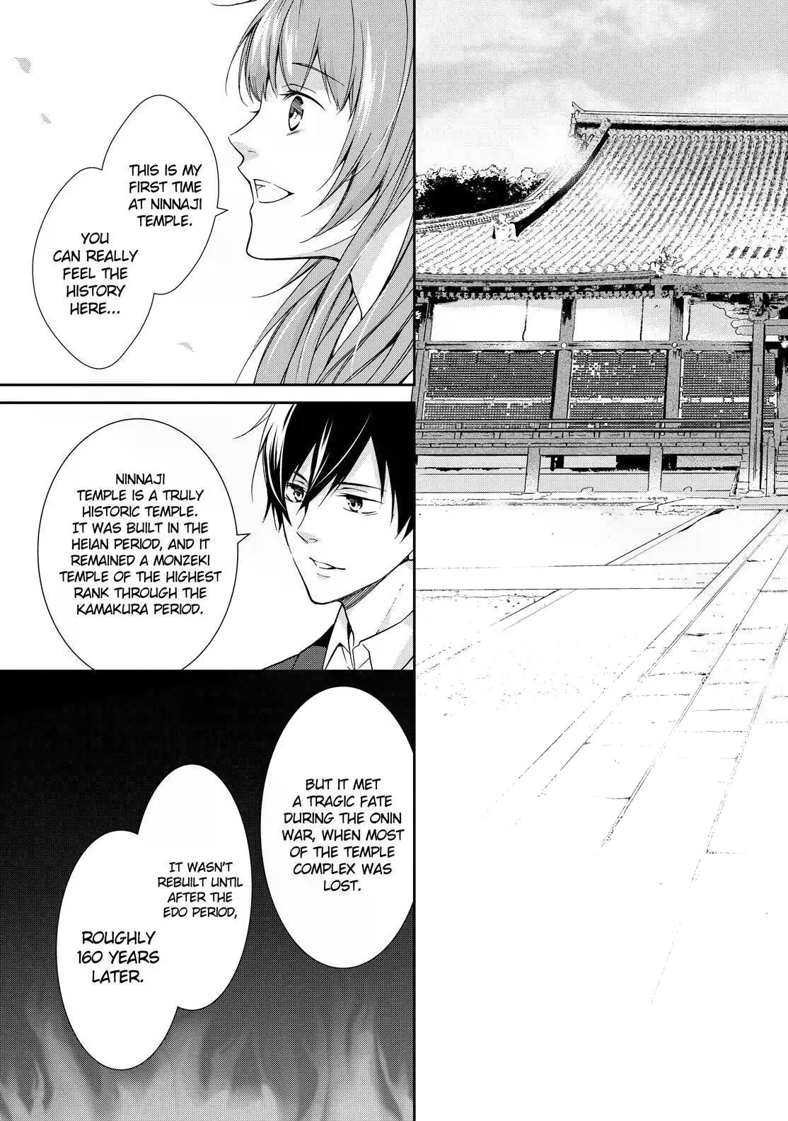 Kyouto Teramachi Sanjou no Holmes May It Be Beneath the Cherry Blossoms 第21页