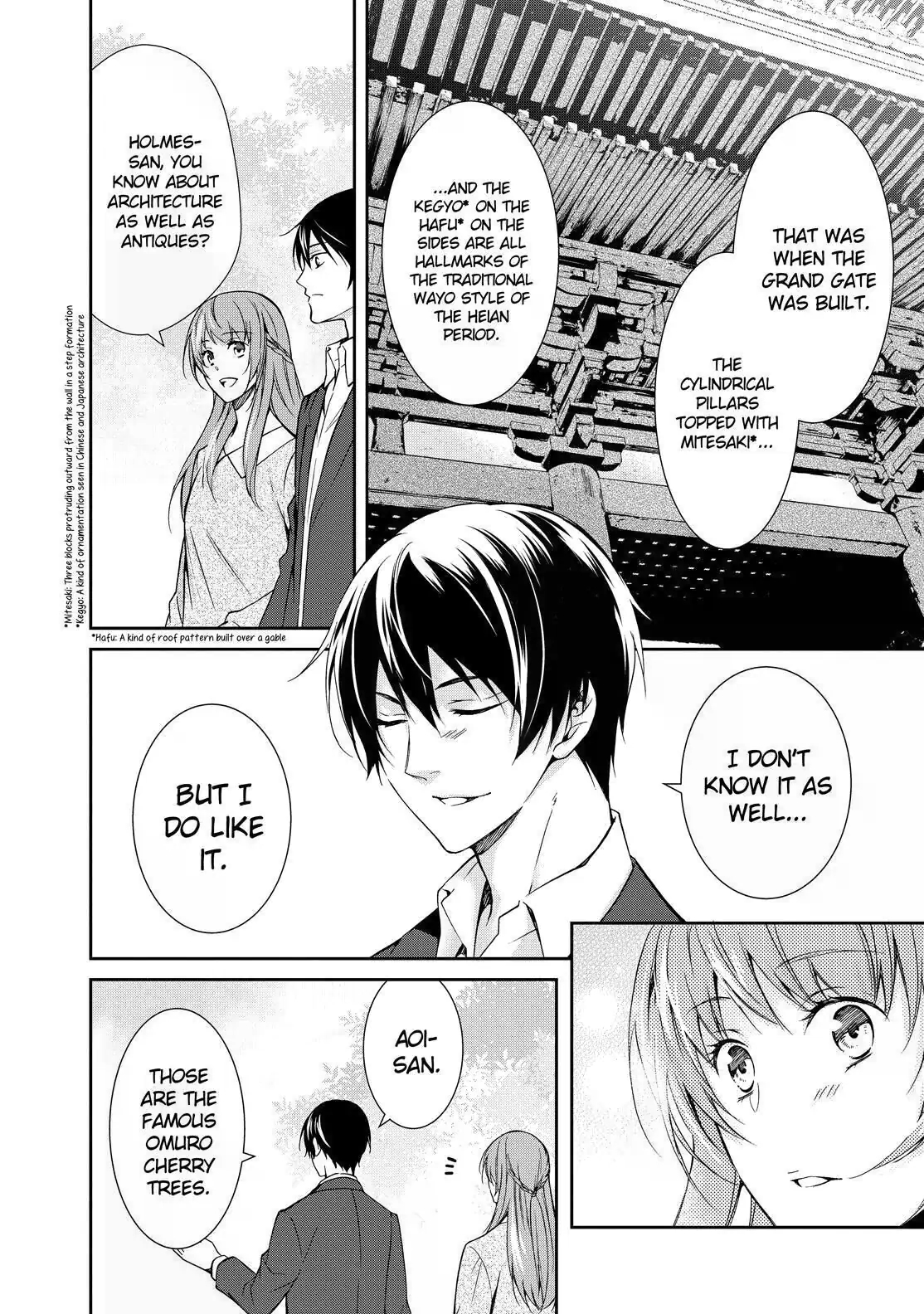 Kyouto Teramachi Sanjou no Holmes May It Be Beneath the Cherry Blossoms 第22页