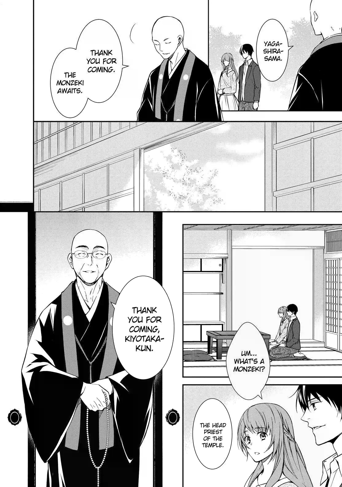 Kyouto Teramachi Sanjou no Holmes May It Be Beneath the Cherry Blossoms 第24页
