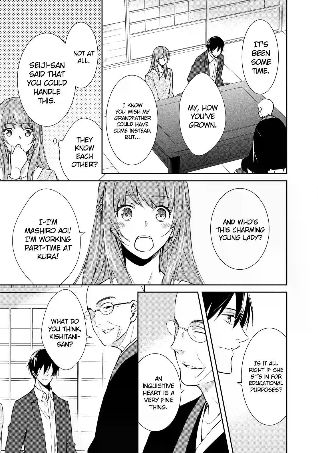 Kyouto Teramachi Sanjou no Holmes May It Be Beneath the Cherry Blossoms 第25页