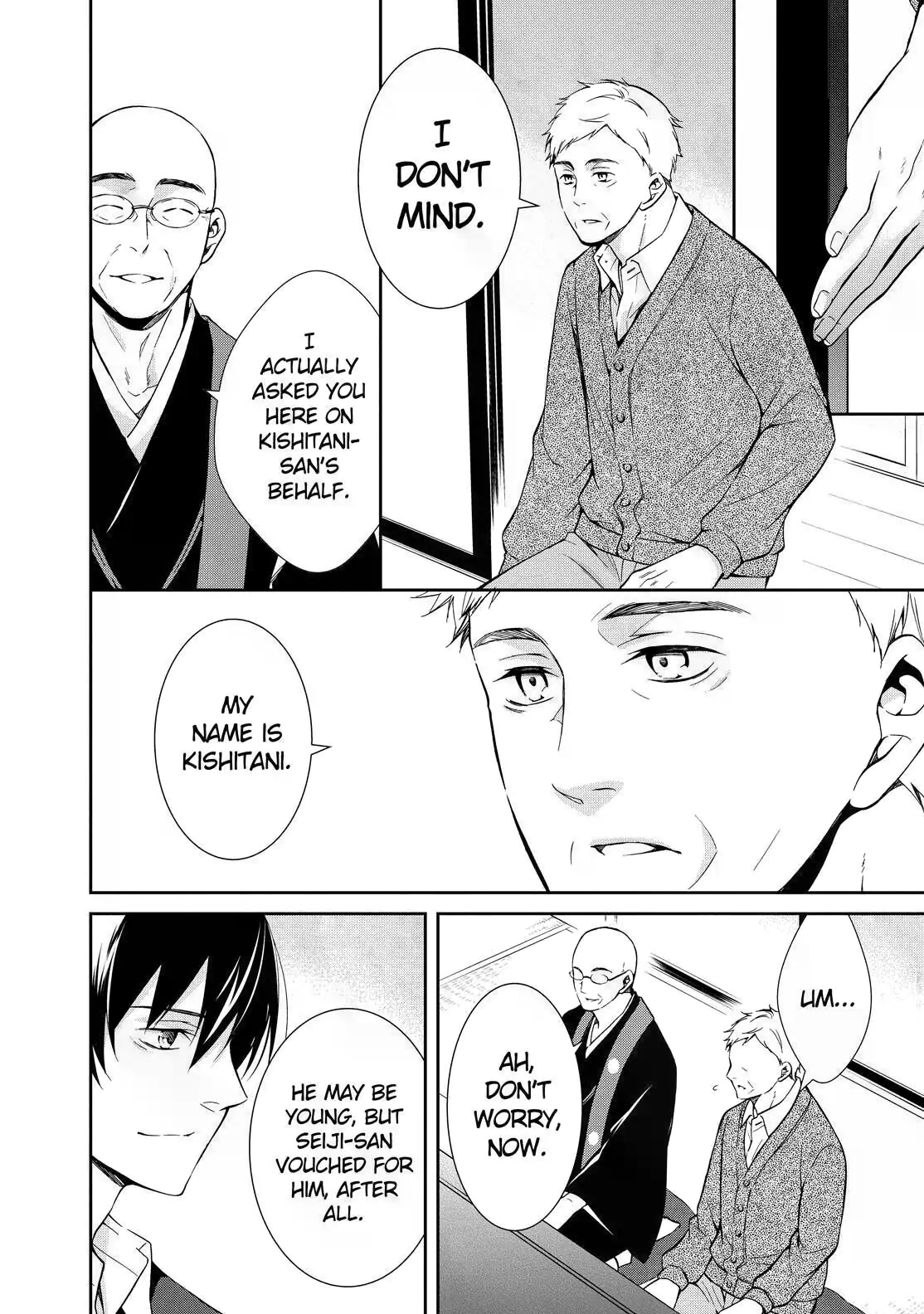 Kyouto Teramachi Sanjou no Holmes May It Be Beneath the Cherry Blossoms 第26页