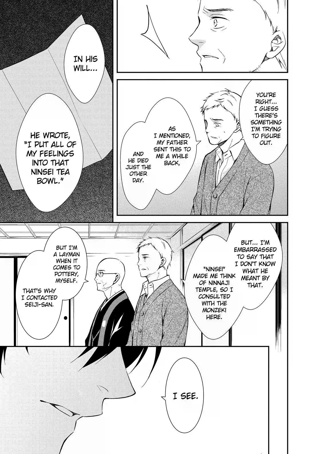 Kyouto Teramachi Sanjou no Holmes May It Be Beneath the Cherry Blossoms 第31页