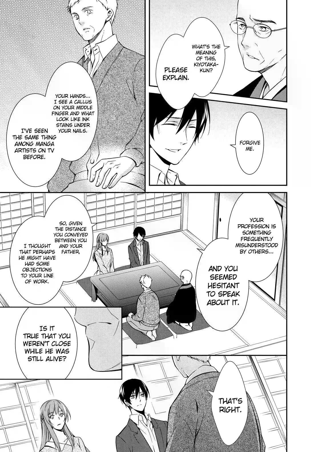Kyouto Teramachi Sanjou no Holmes May It Be Beneath the Cherry Blossoms 第33页