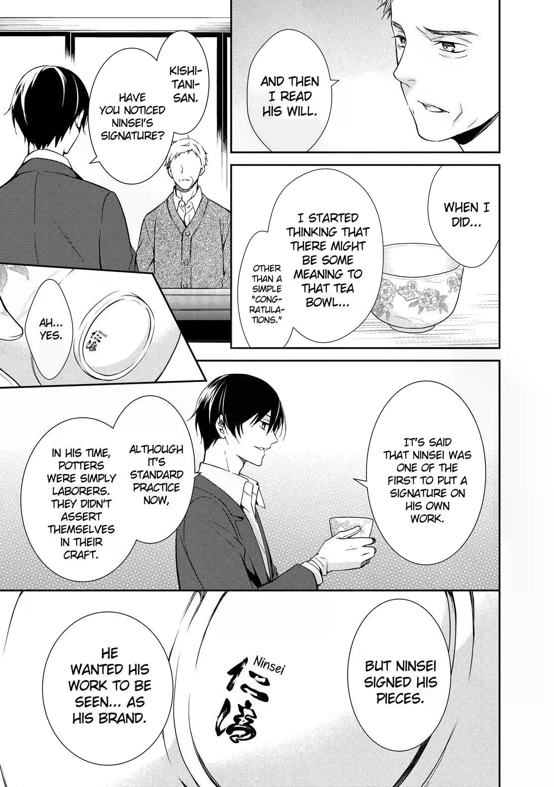 Kyouto Teramachi Sanjou no Holmes May It Be Beneath the Cherry Blossoms 第37页